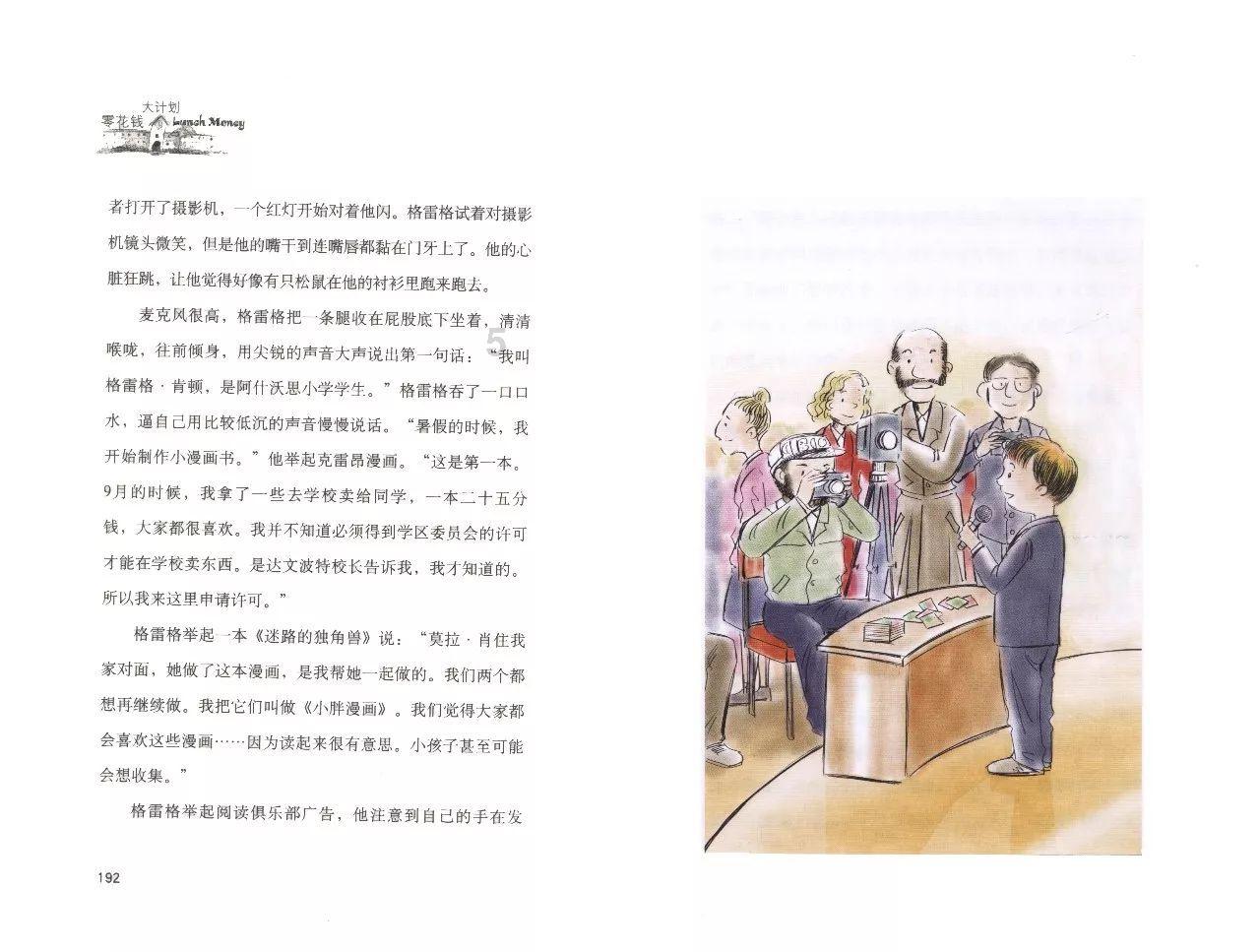 镇魔曲手游