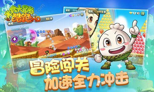 第二次世界大战中国盟军有几个国家？游戏画面