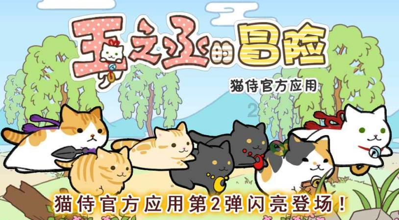 河谷冒险逃生