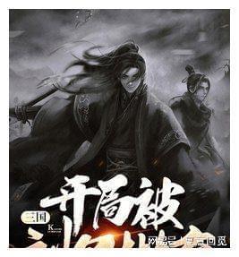 逃离水虎鱼湖