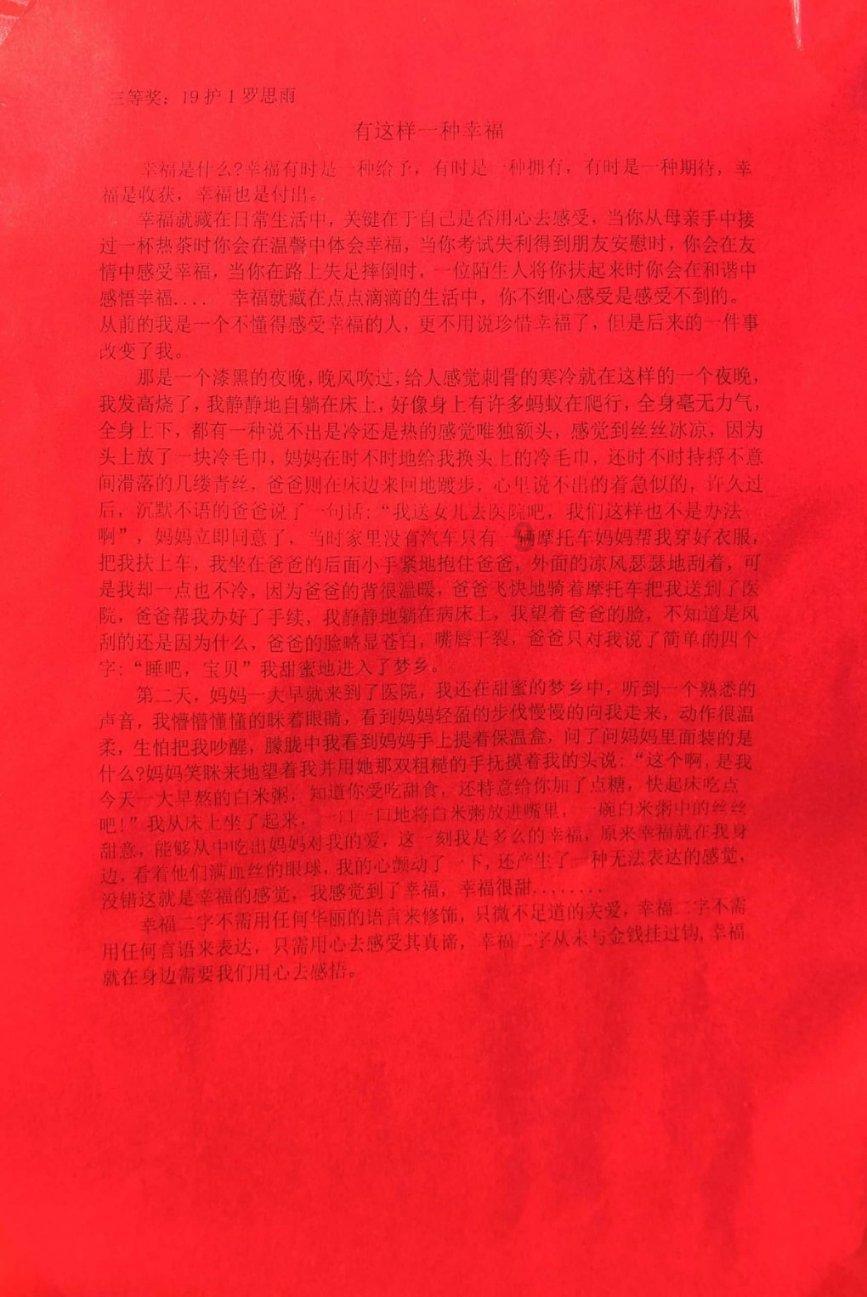 治多县召开安全生产工作专题会议
