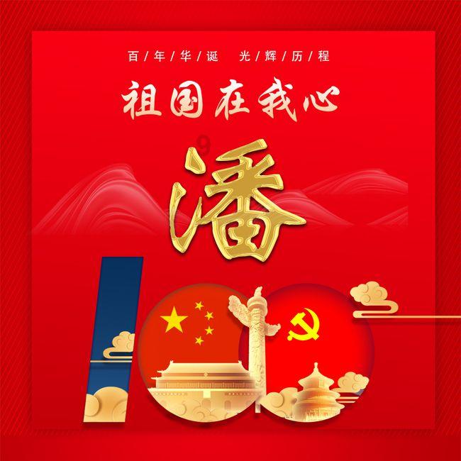 机甲英豪D