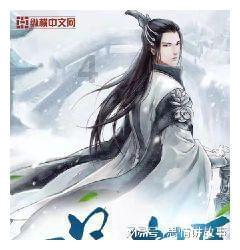 功夫熊猫3手游