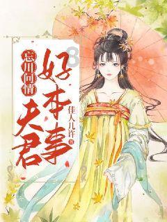 爱的魔力