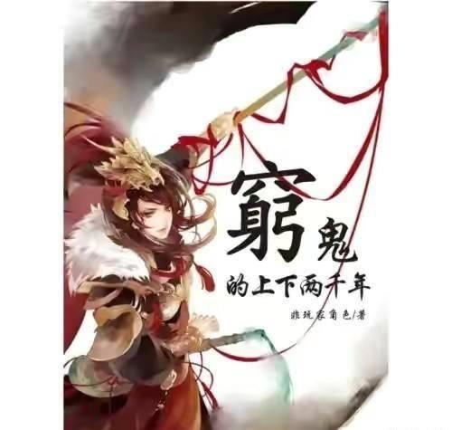 神谕文明