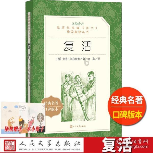 全战：幕府将军2