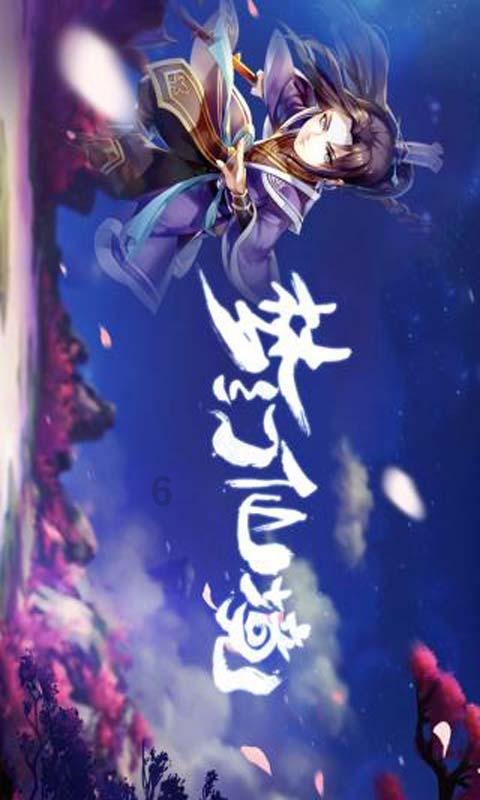 刚认识双鱼女没多久？这样有戏吗？游戏画面
